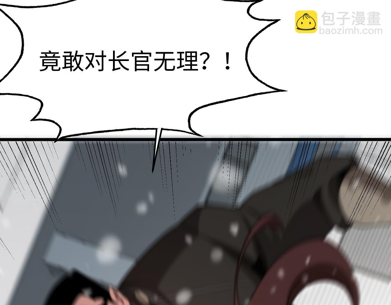 第四话 邺城(1/4)-第57话