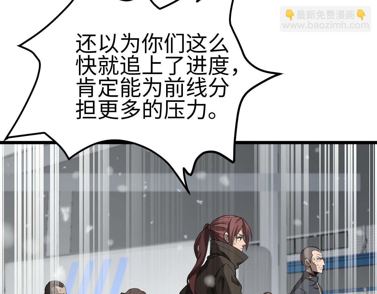 第四话 邺城(1/4)-第57话