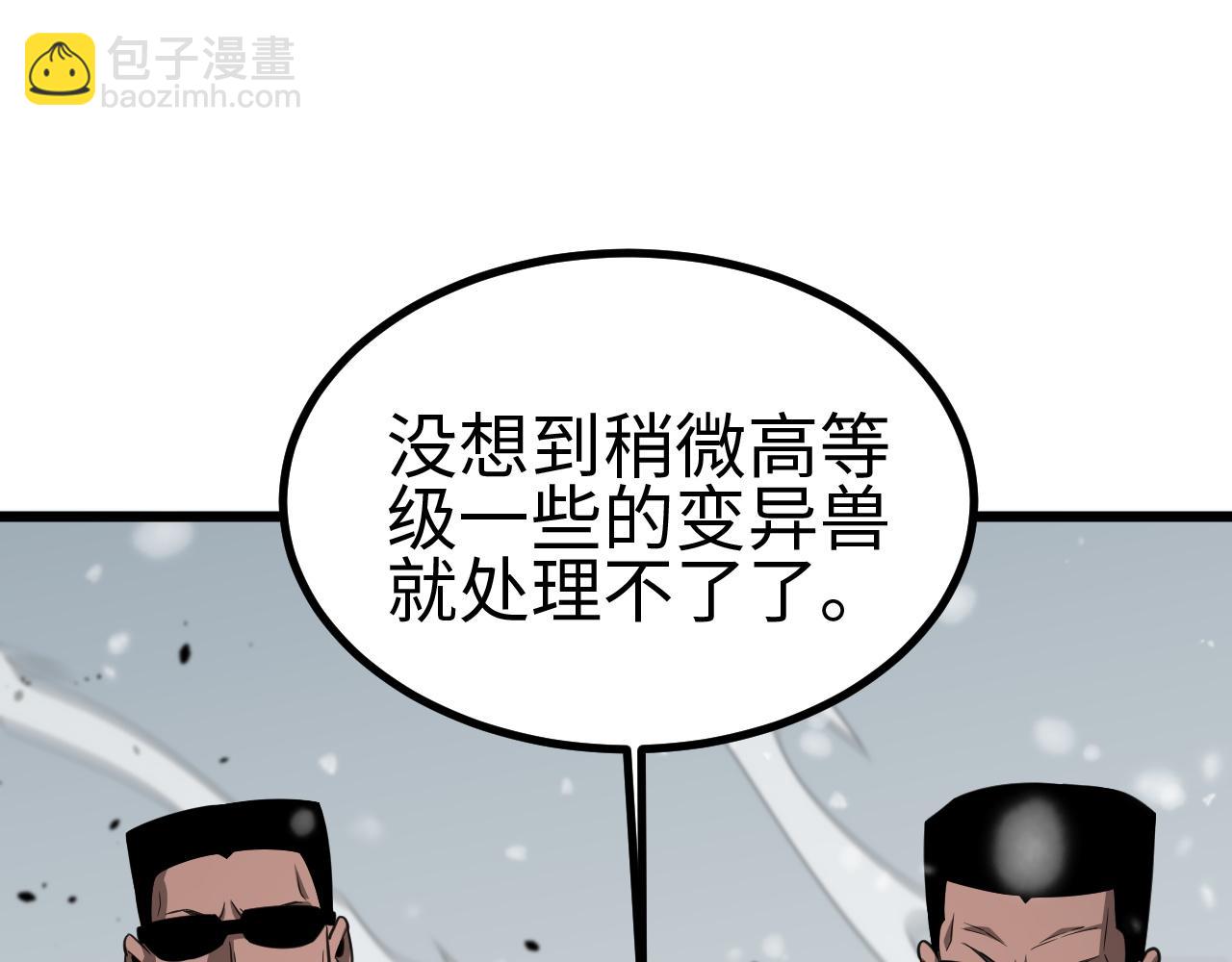 第四话 邺城(1/4)-第57话