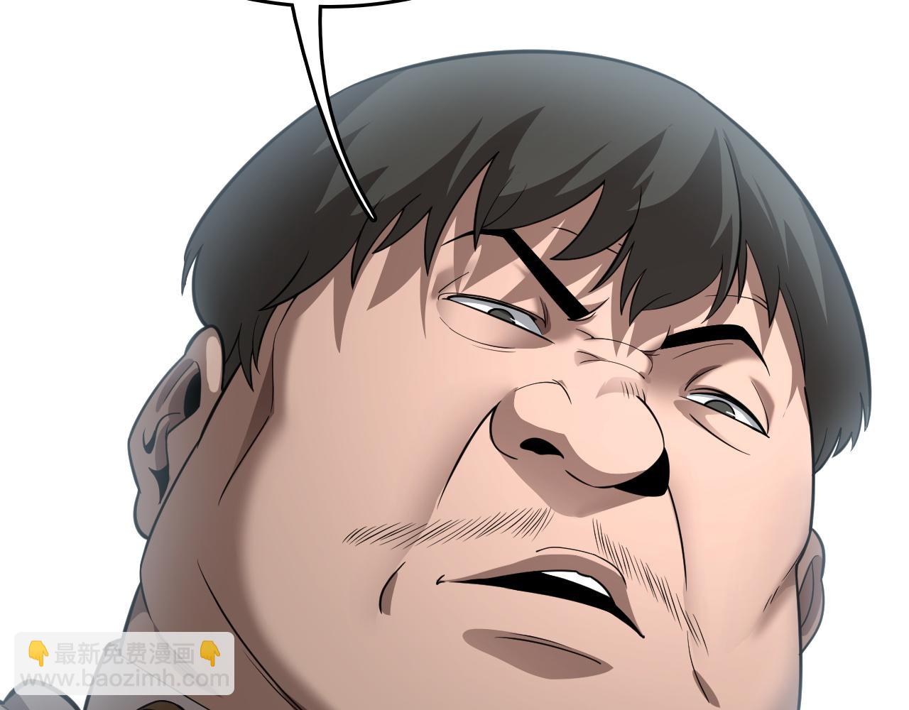 第5话 精神异兽(1/4)-第5话