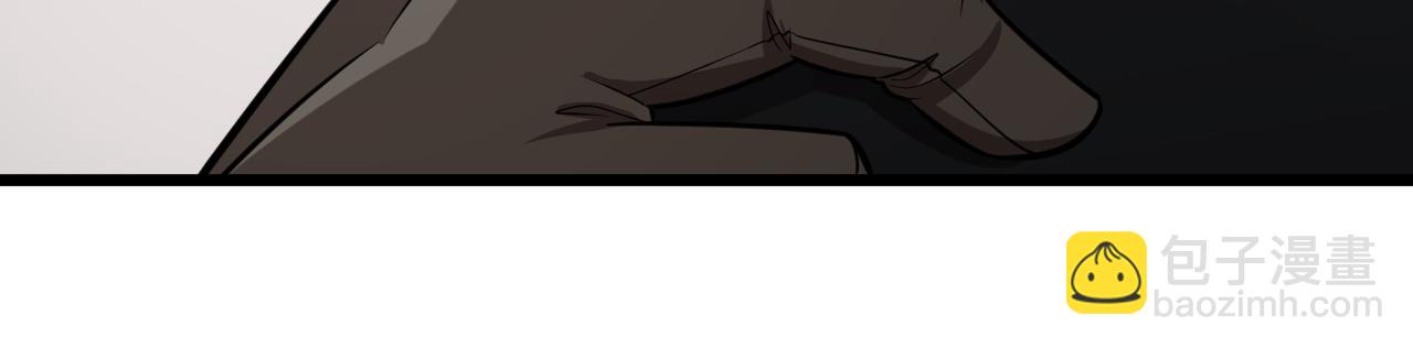 第5话 精神异兽(1/4)-第5话