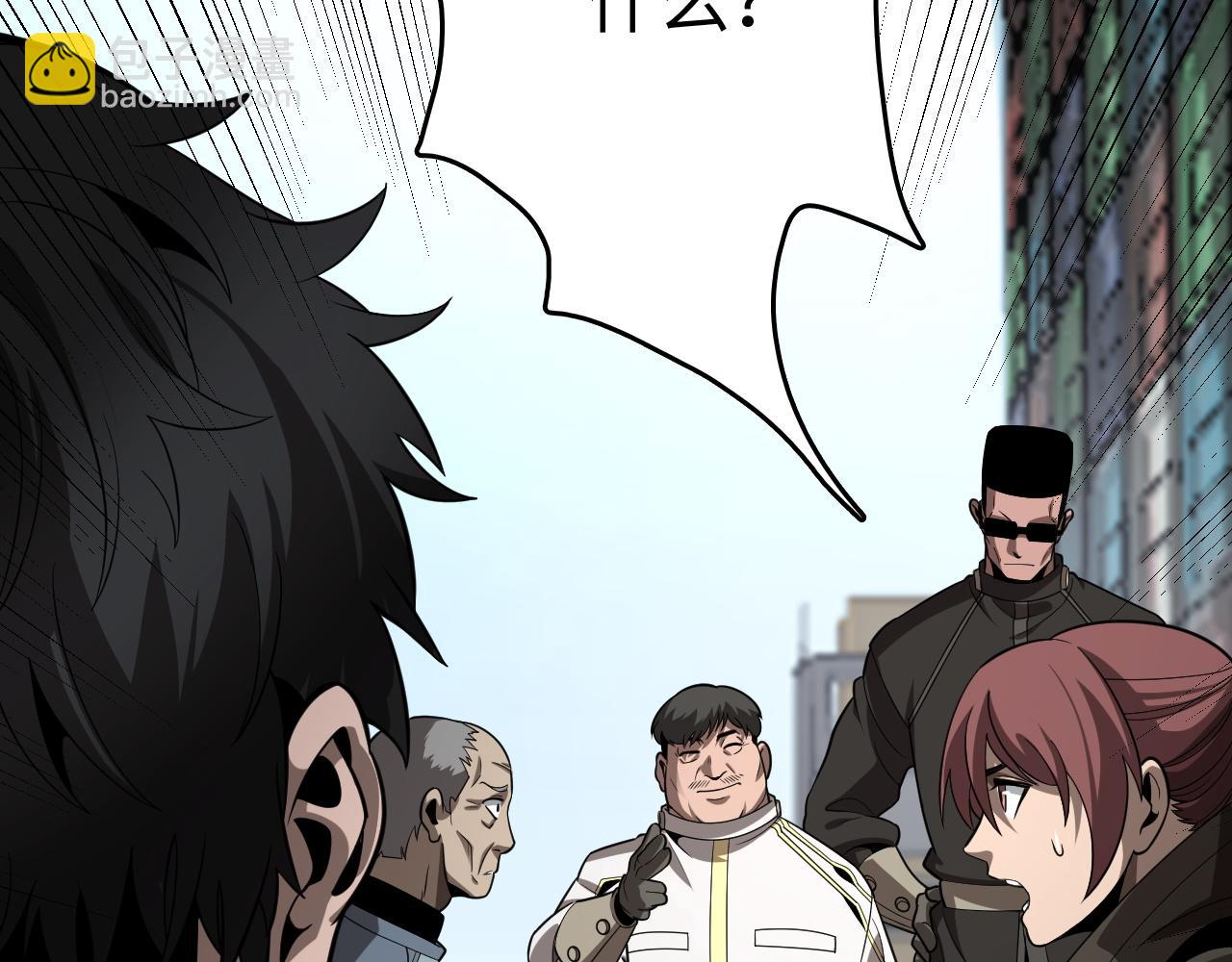 第5话 精神异兽(1/4)-第5话