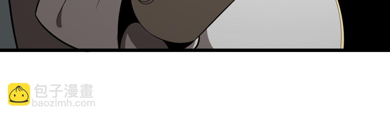 第5话 精神异兽(1/4)-第5话