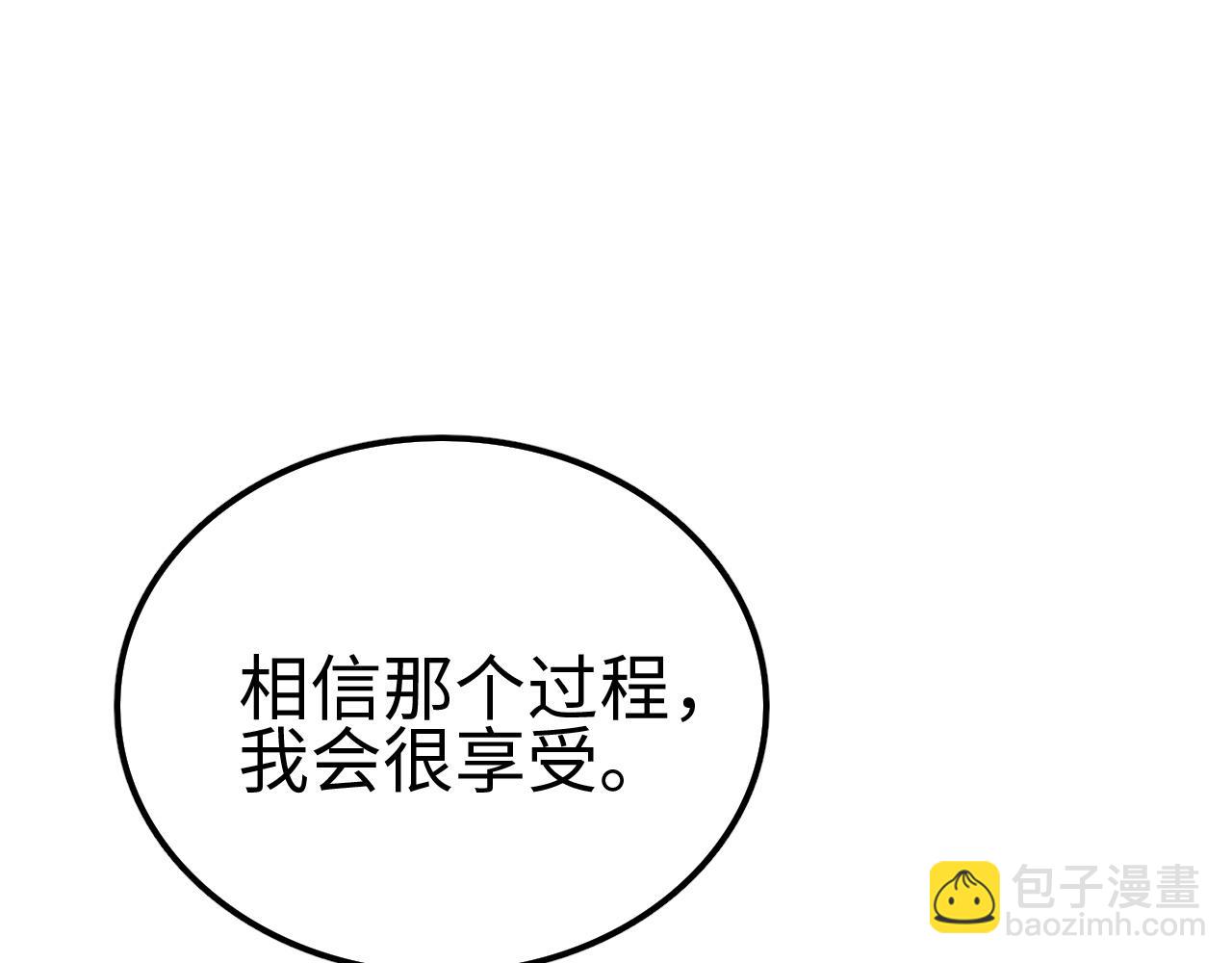 第5话 精神异兽(1/4)-第5话