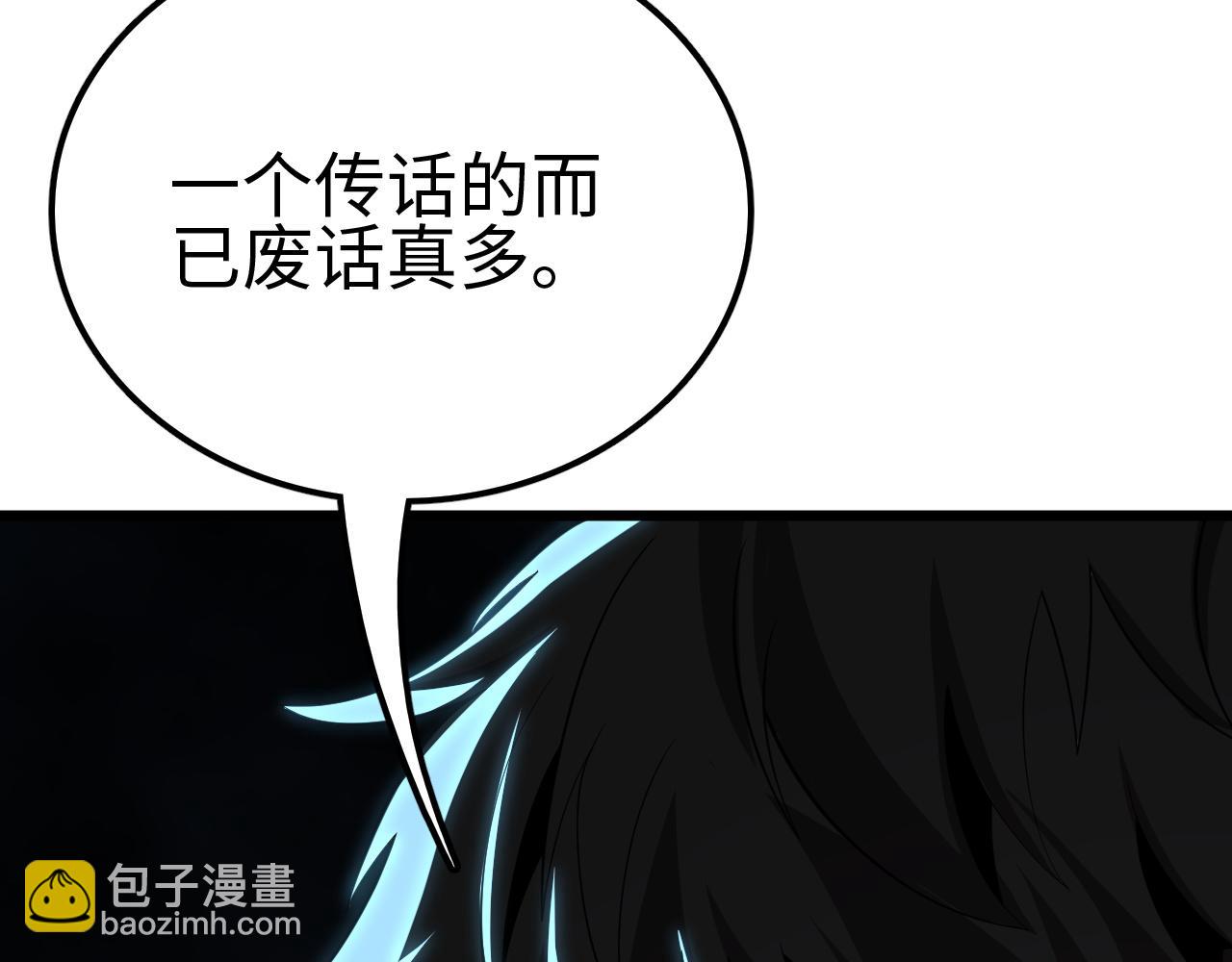 第5话 精神异兽(1/4)-第5话