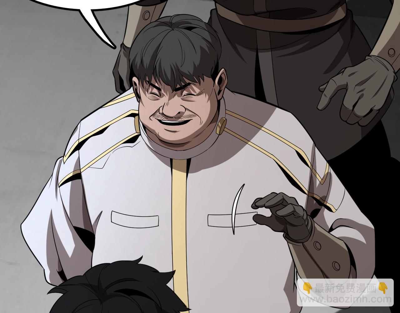 第5话 精神异兽(1/4)-第5话