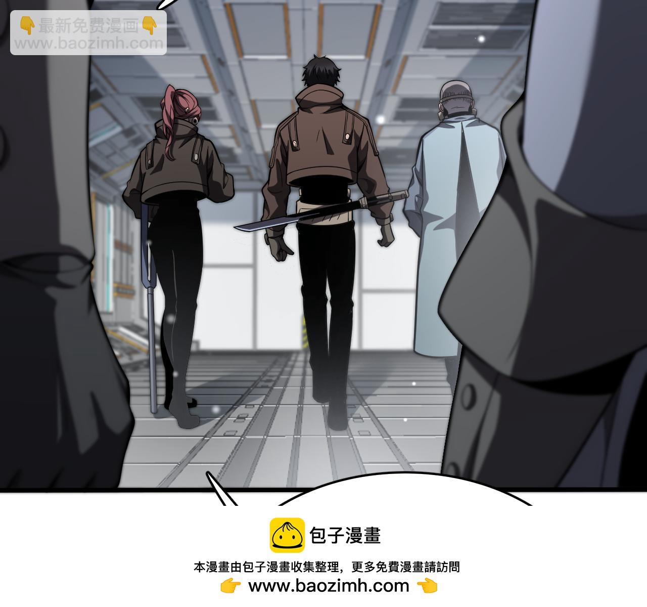 第5话 精神异兽(1/4)-第5话