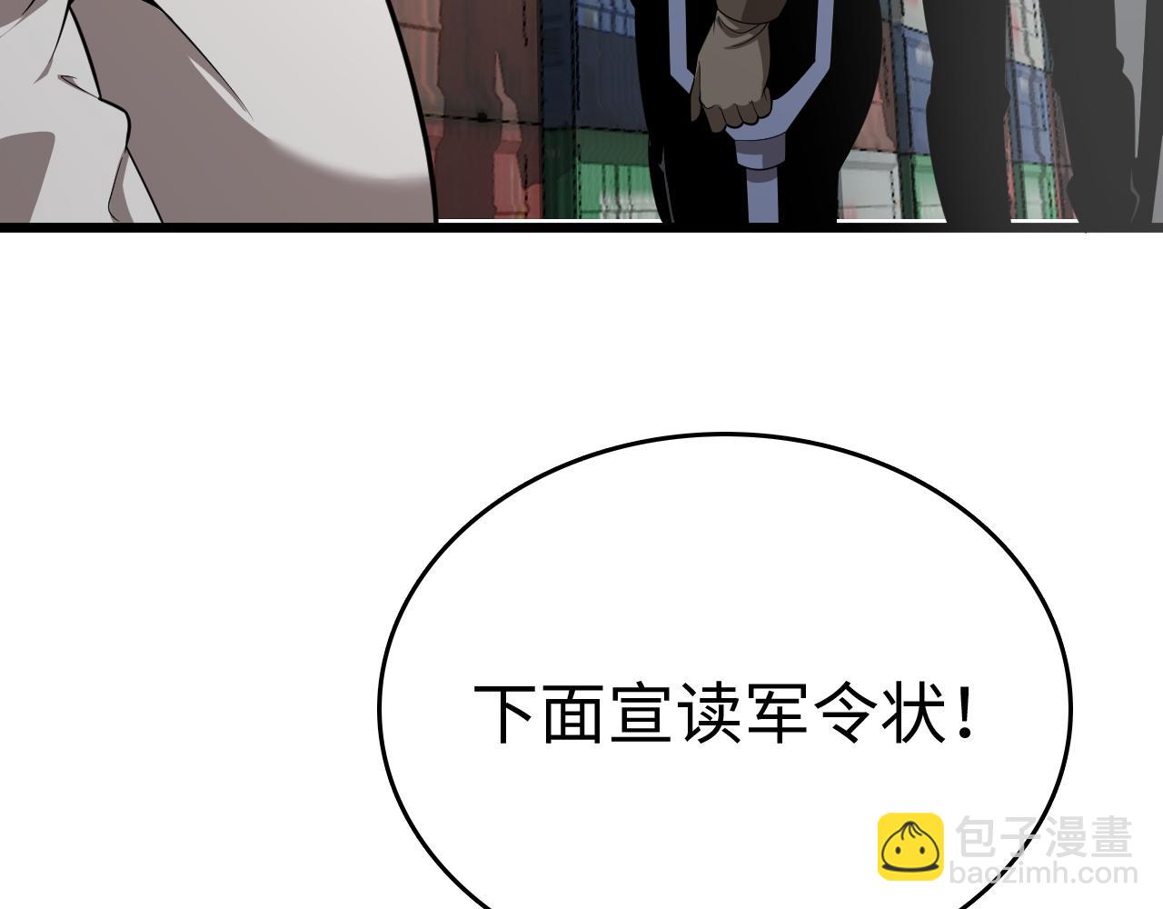 第5话 精神异兽(1/4)-第5话