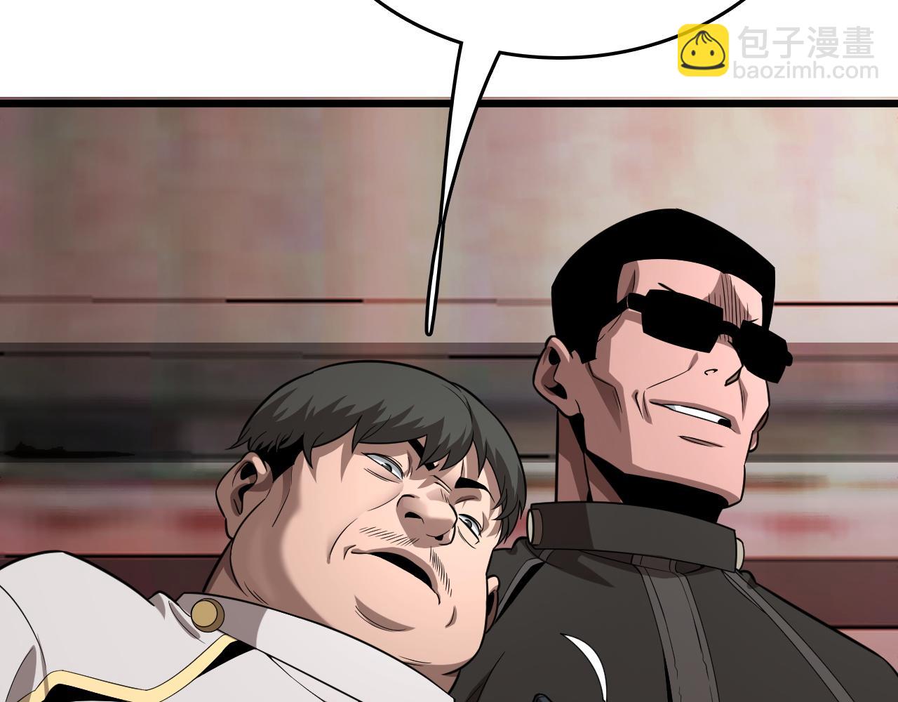 第5话 精神异兽(1/4)-第5话