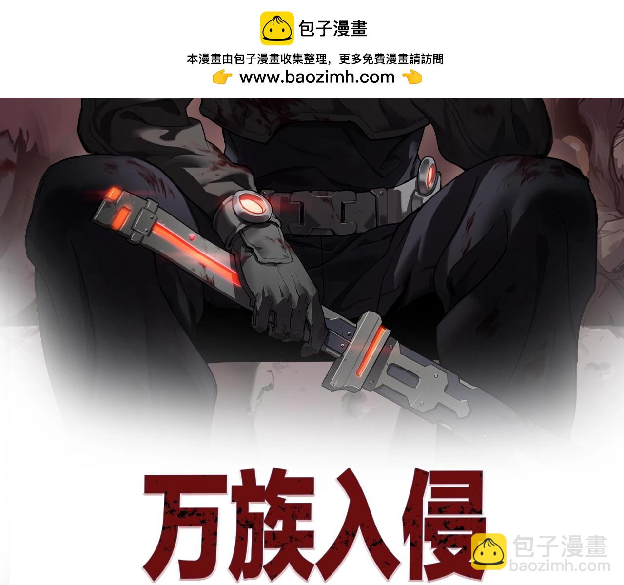 第7话 站长任命书(1/3)-第7话