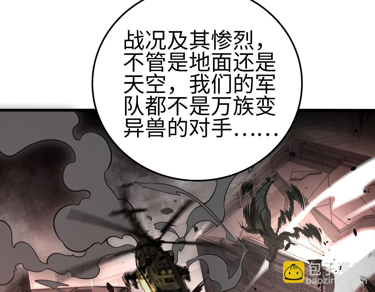 第7话 站长任命书(1/3)-第7话