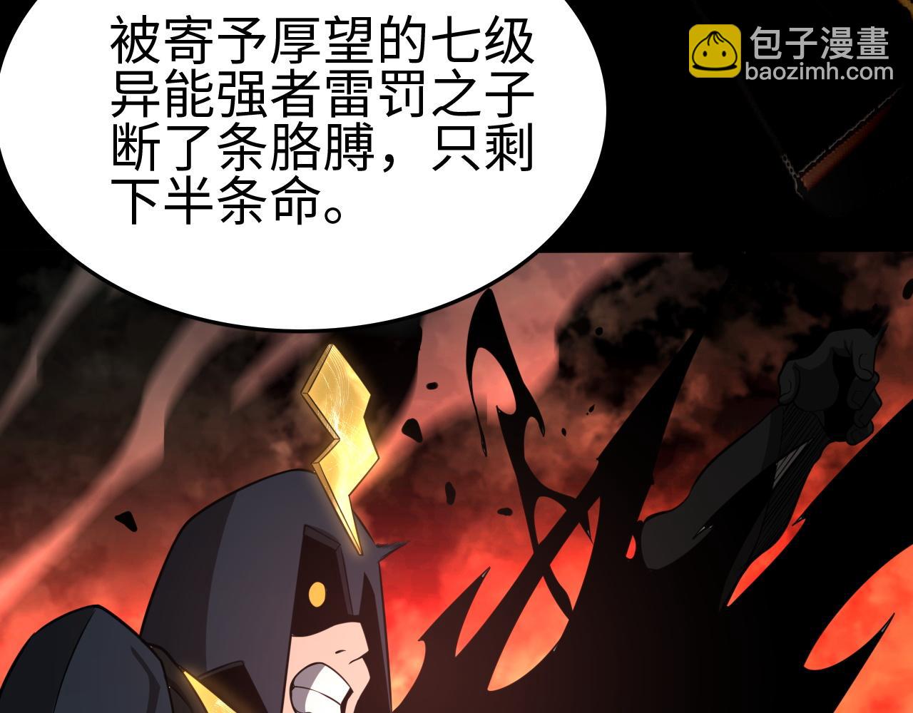 第7话 站长任命书(1/3)-第7话