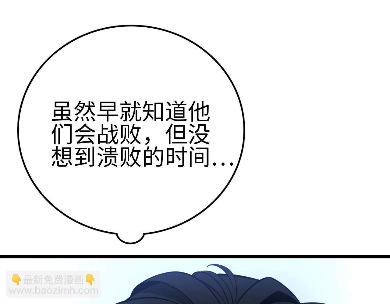 第7话 站长任命书(1/3)-第7话