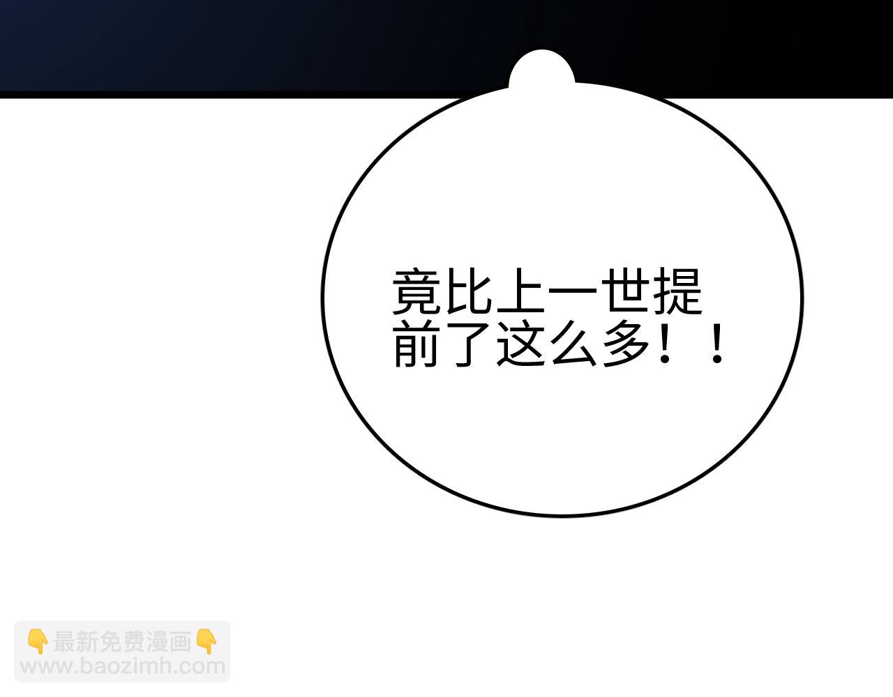 第7话 站长任命书(1/3)-第7话