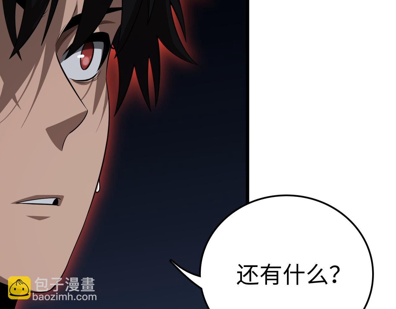 第7话 站长任命书(1/3)-第7话