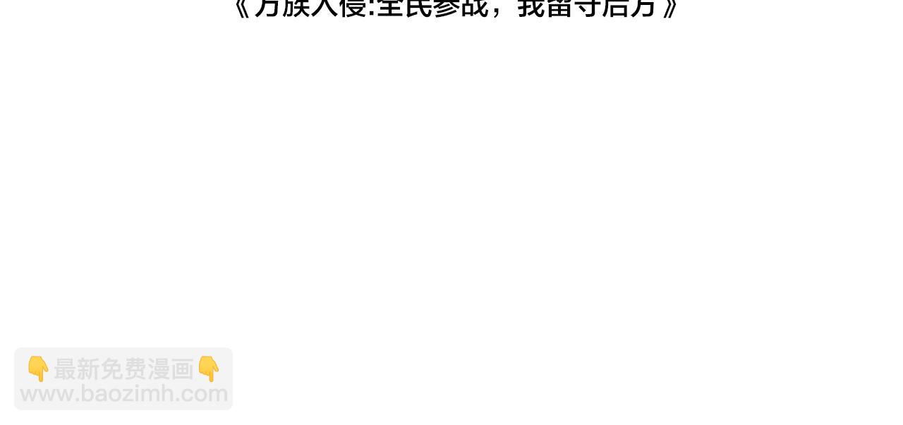 第7话 站长任命书(1/3)-第7话