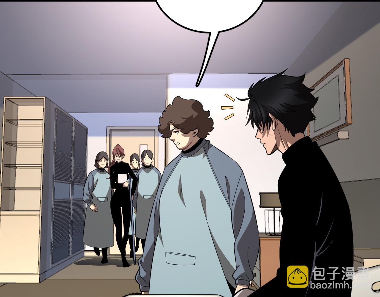 第7话 站长任命书(1/3)-第7话