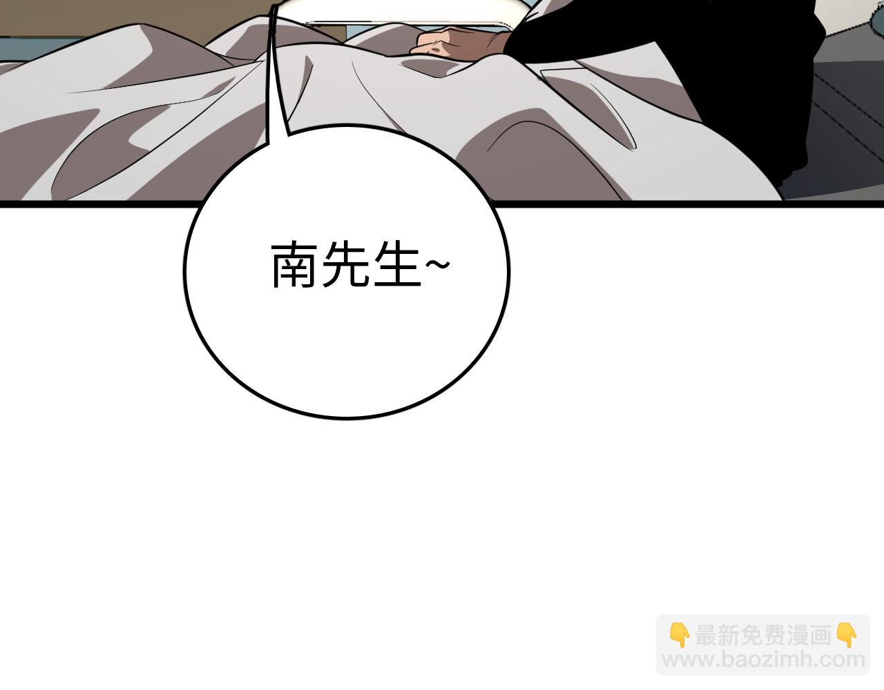 第7话 站长任命书(1/3)-第7话