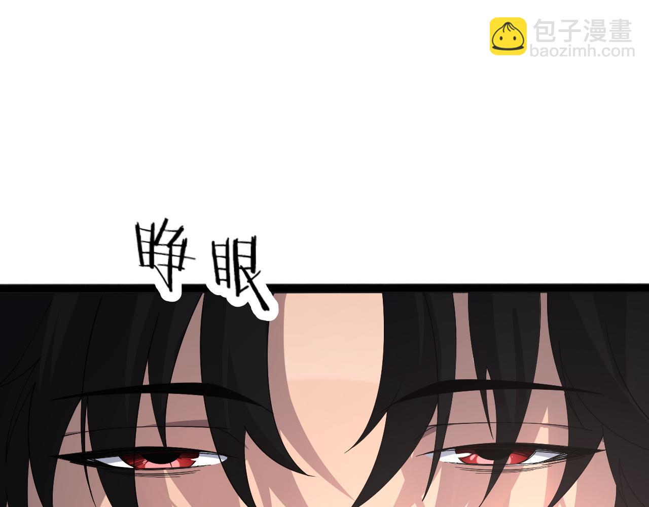 第7话 站长任命书(1/3)-第7话