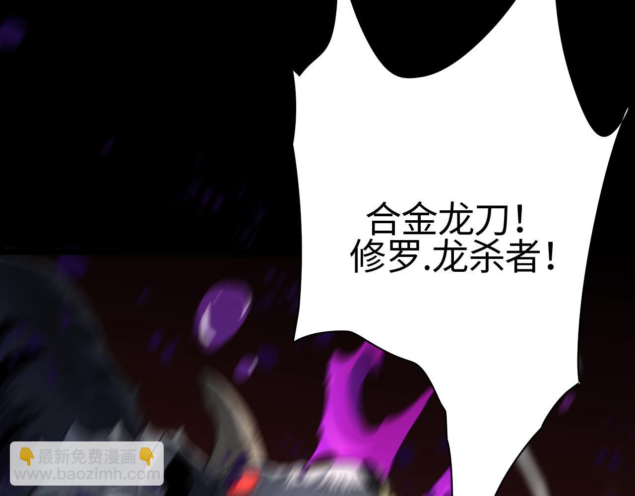 第9话 煞气全开修罗归来(1/4)-第9话