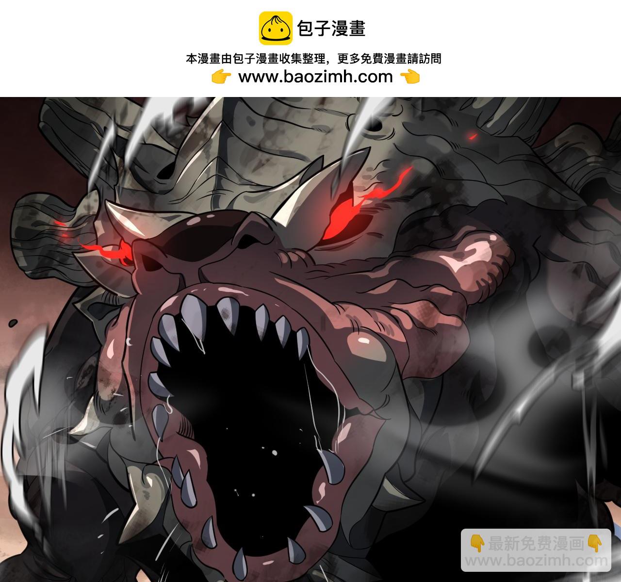 第9话 煞气全开修罗归来(1/4)-第9话