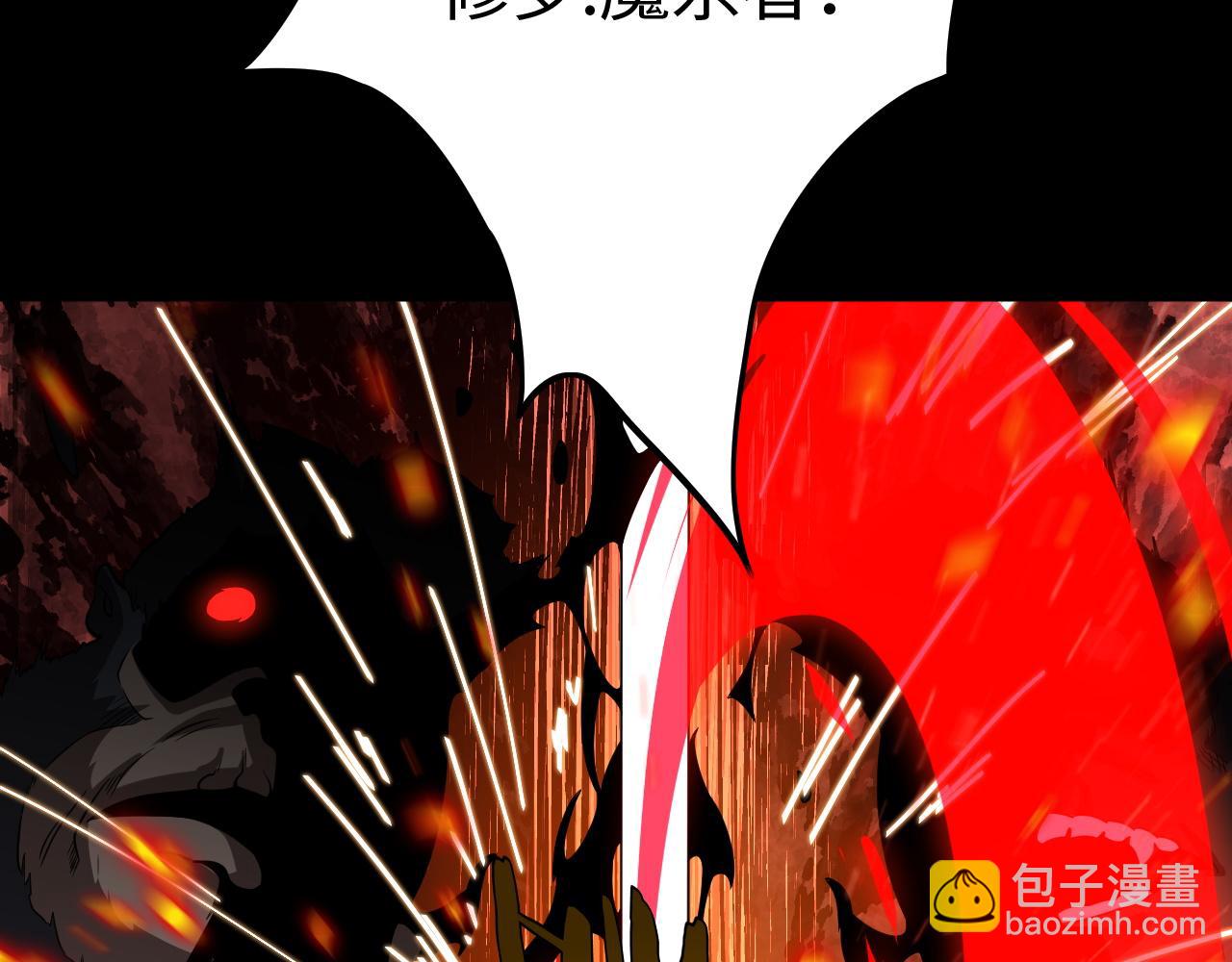 第9话 煞气全开修罗归来(1/4)-第9话