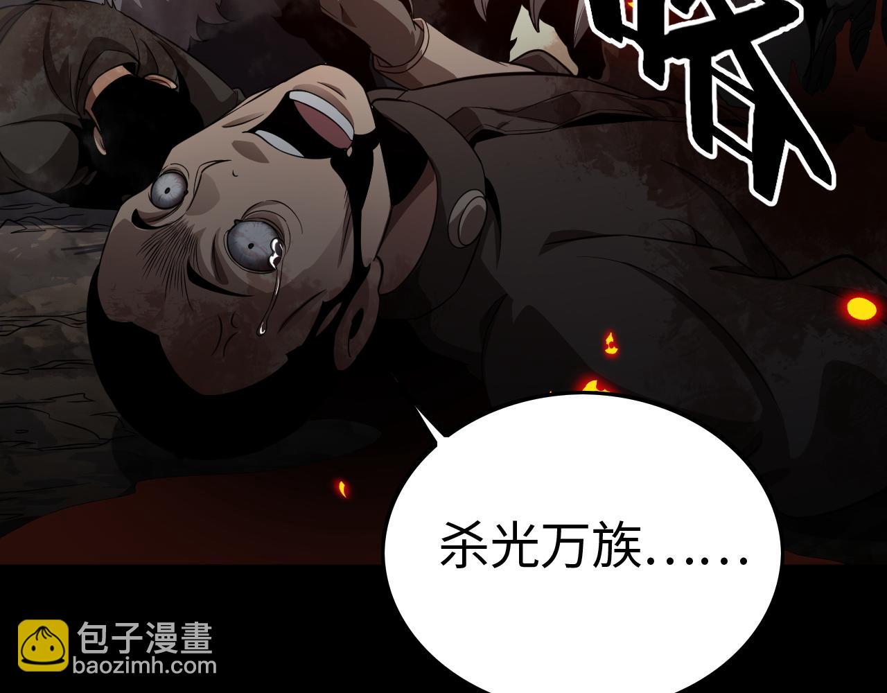 第9话 煞气全开修罗归来(1/4)-第9话