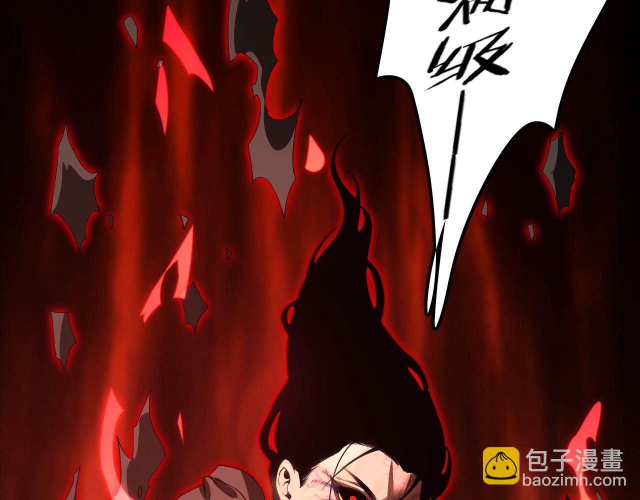 第9话 煞气全开修罗归来(1/4)-第9话