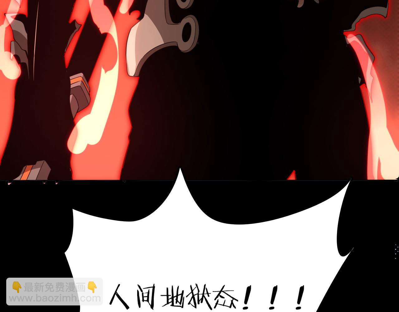 第9话 煞气全开修罗归来(1/4)-第9话