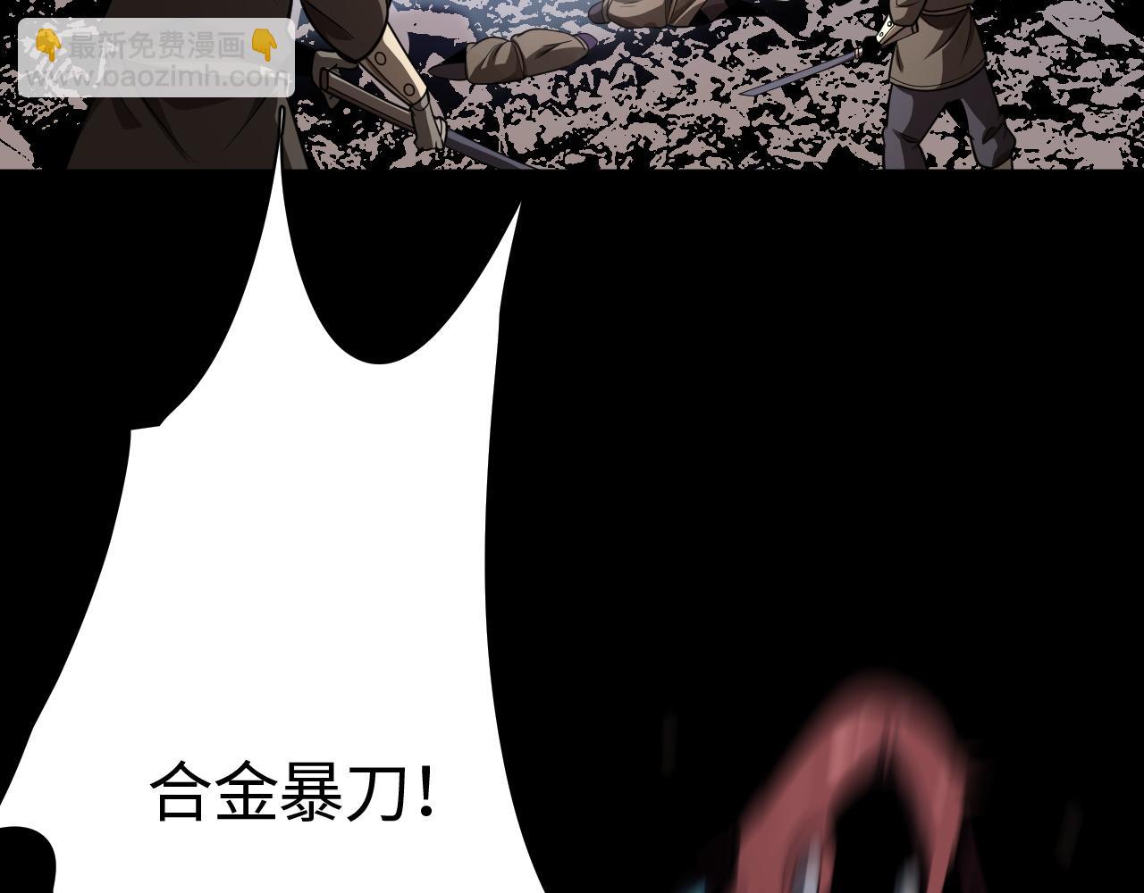 第9话 煞气全开修罗归来(1/4)-第9话