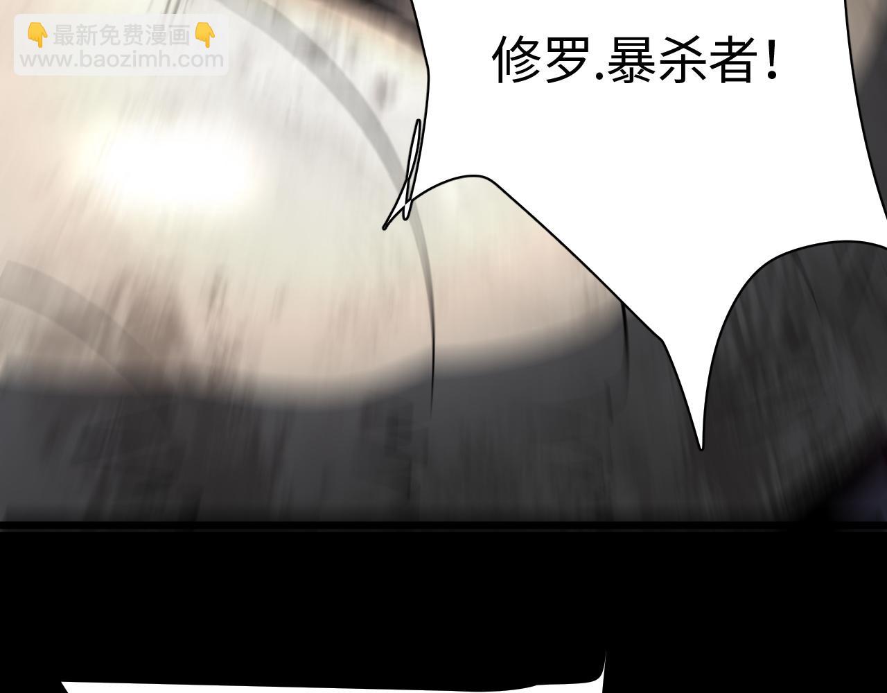 第9话 煞气全开修罗归来(1/4)-第9话