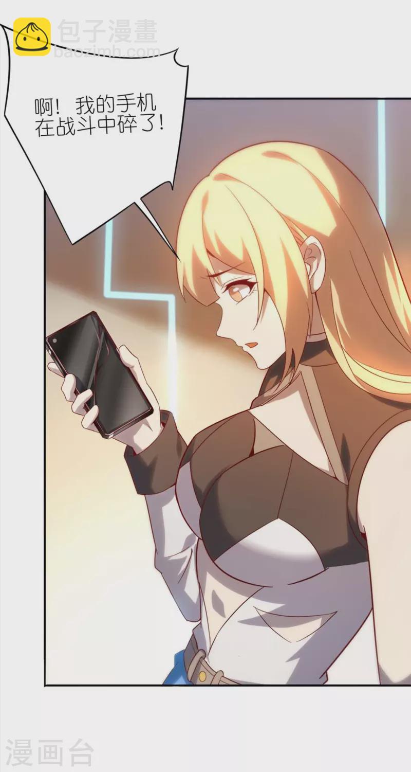 第7话 副队长的实力-第11话