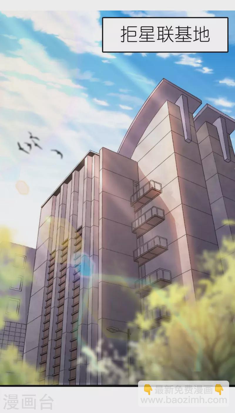 第7话 副队长的实力-第11话