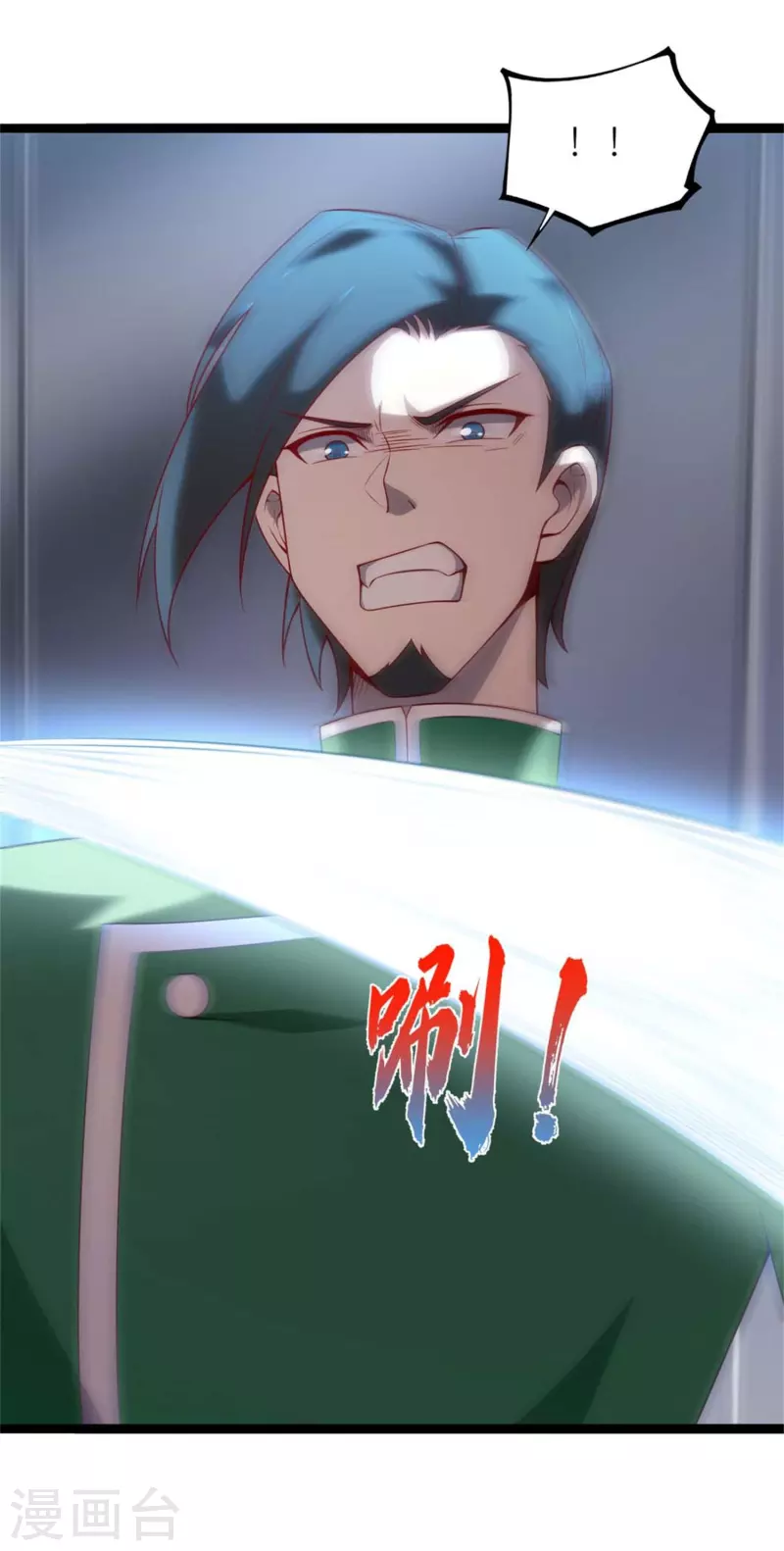 第7话 副队长的实力-第11话