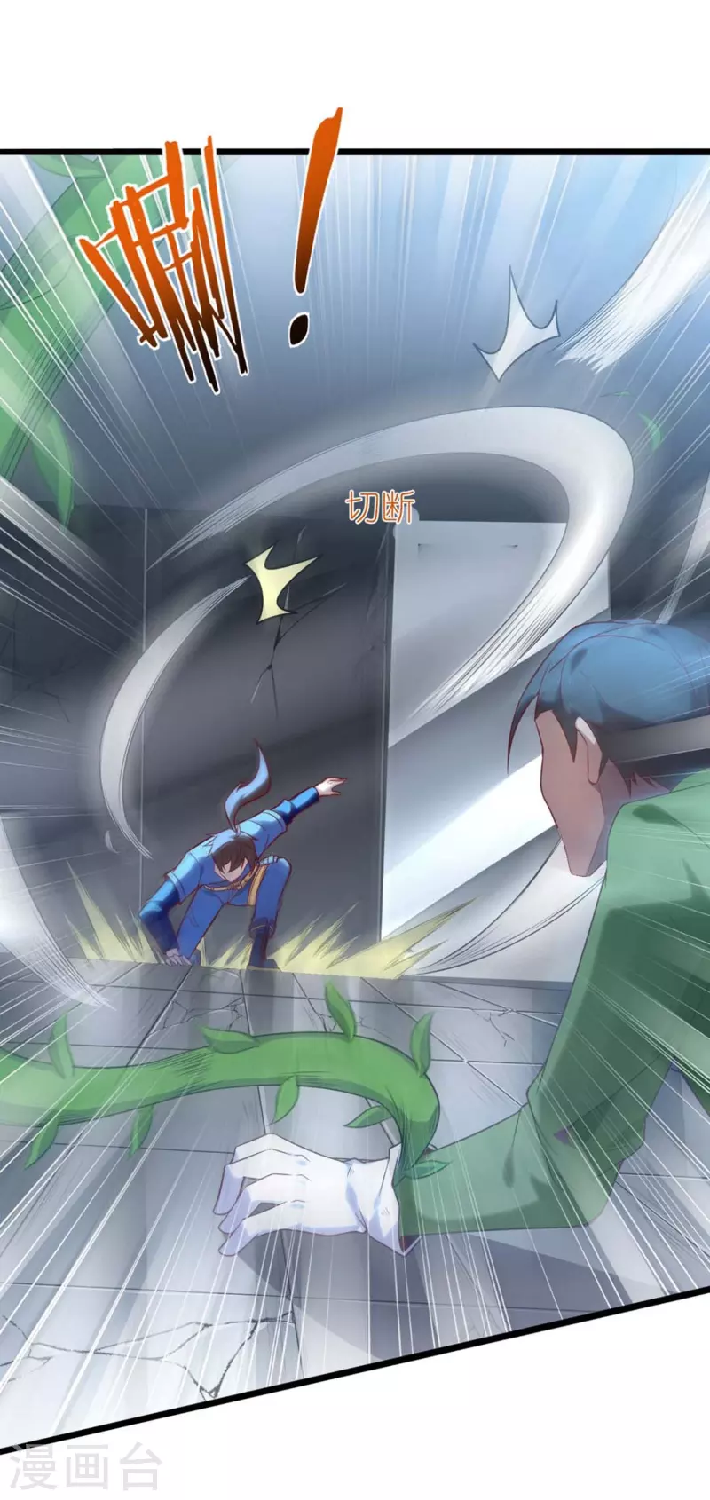 第7话 副队长的实力-第11话