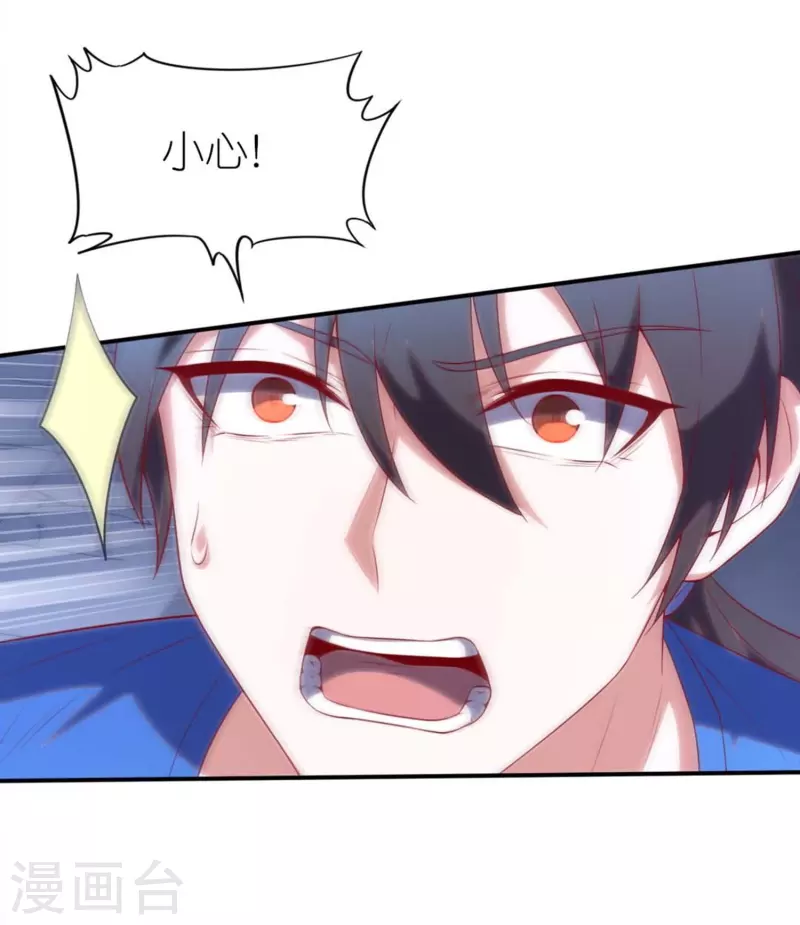 第7话 副队长的实力-第11话