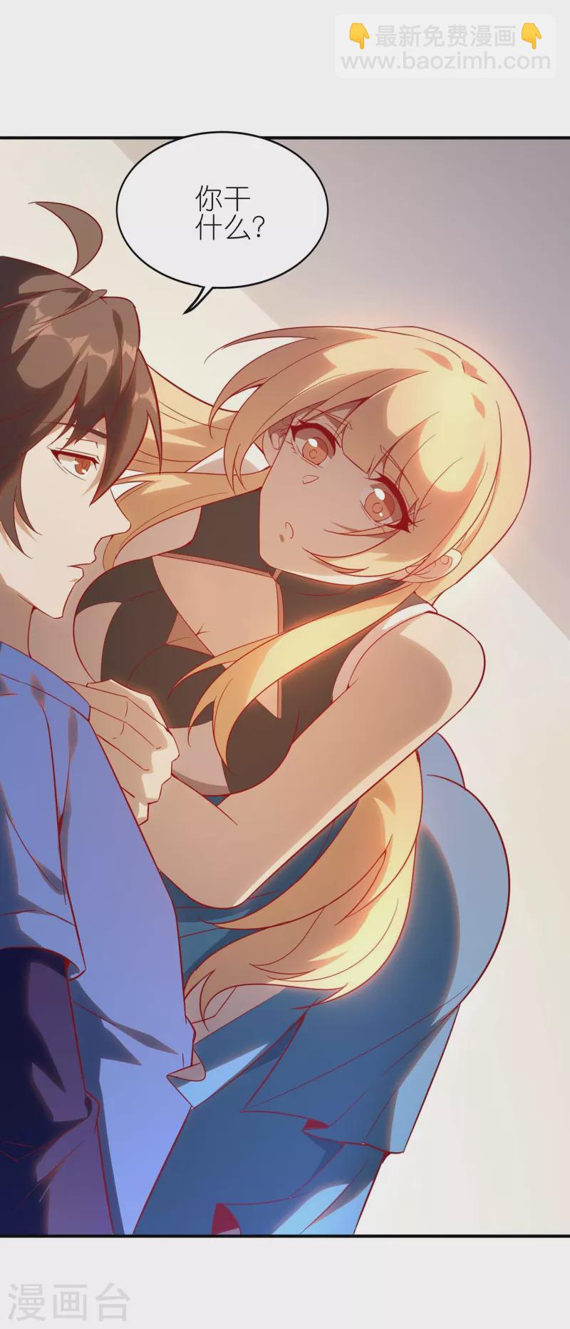 第7话 副队长的实力-第11话