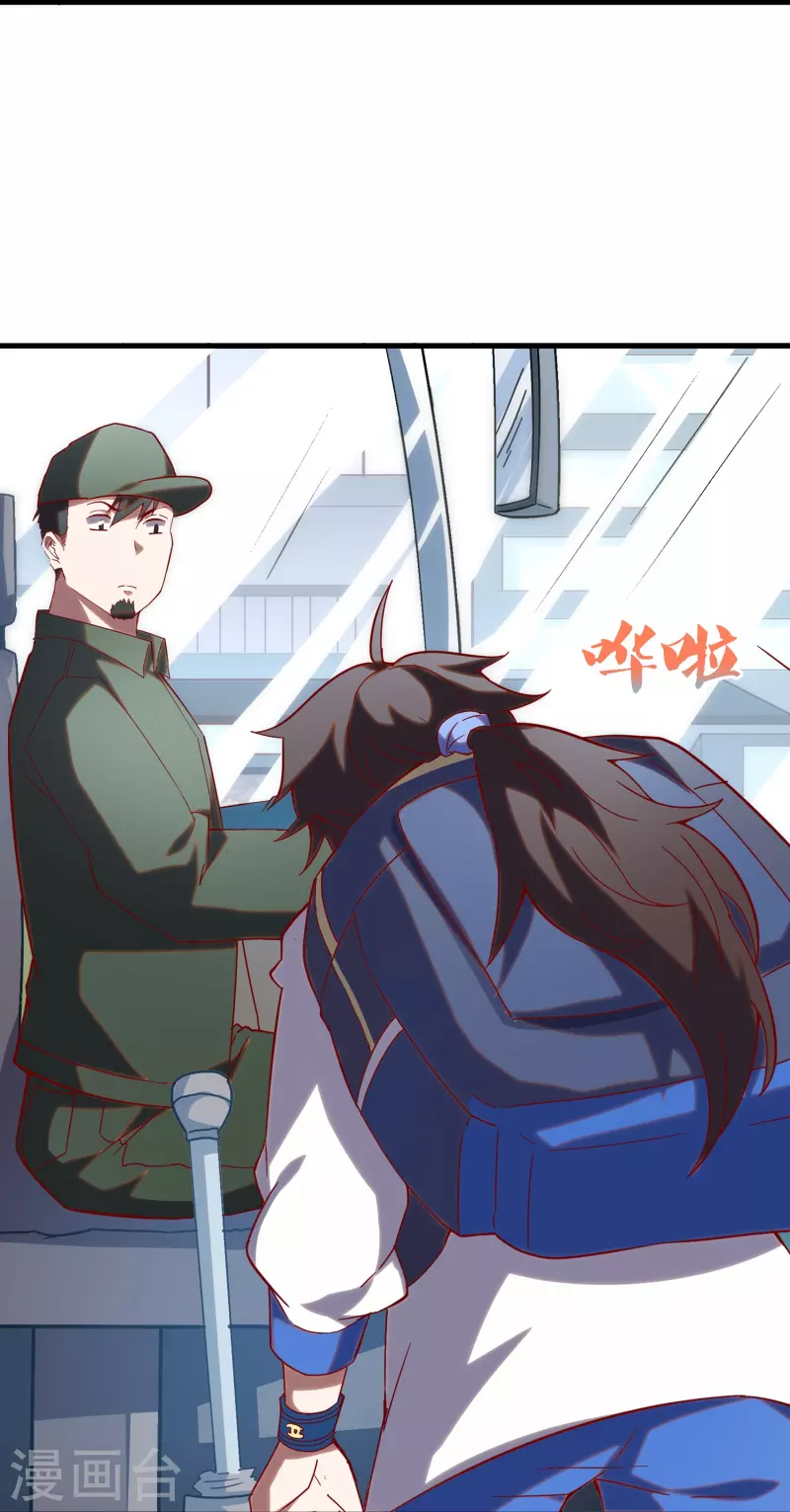 第9话 队长居然这么骚？！-第15话