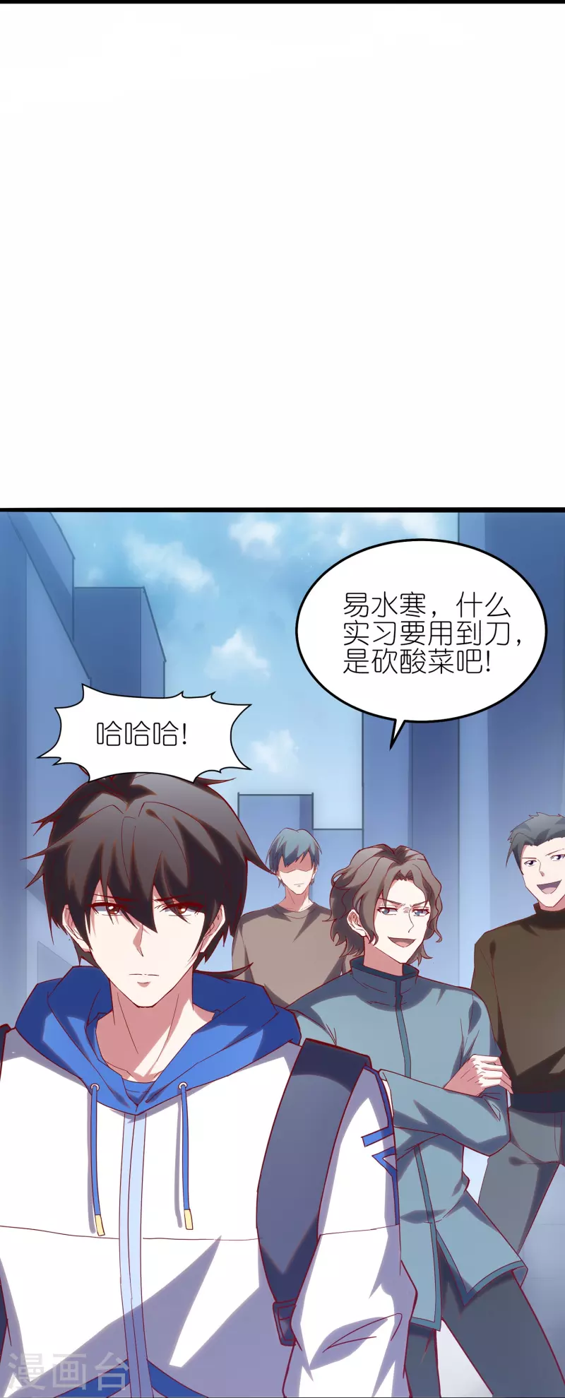 第9话 队长居然这么骚？！-第15话