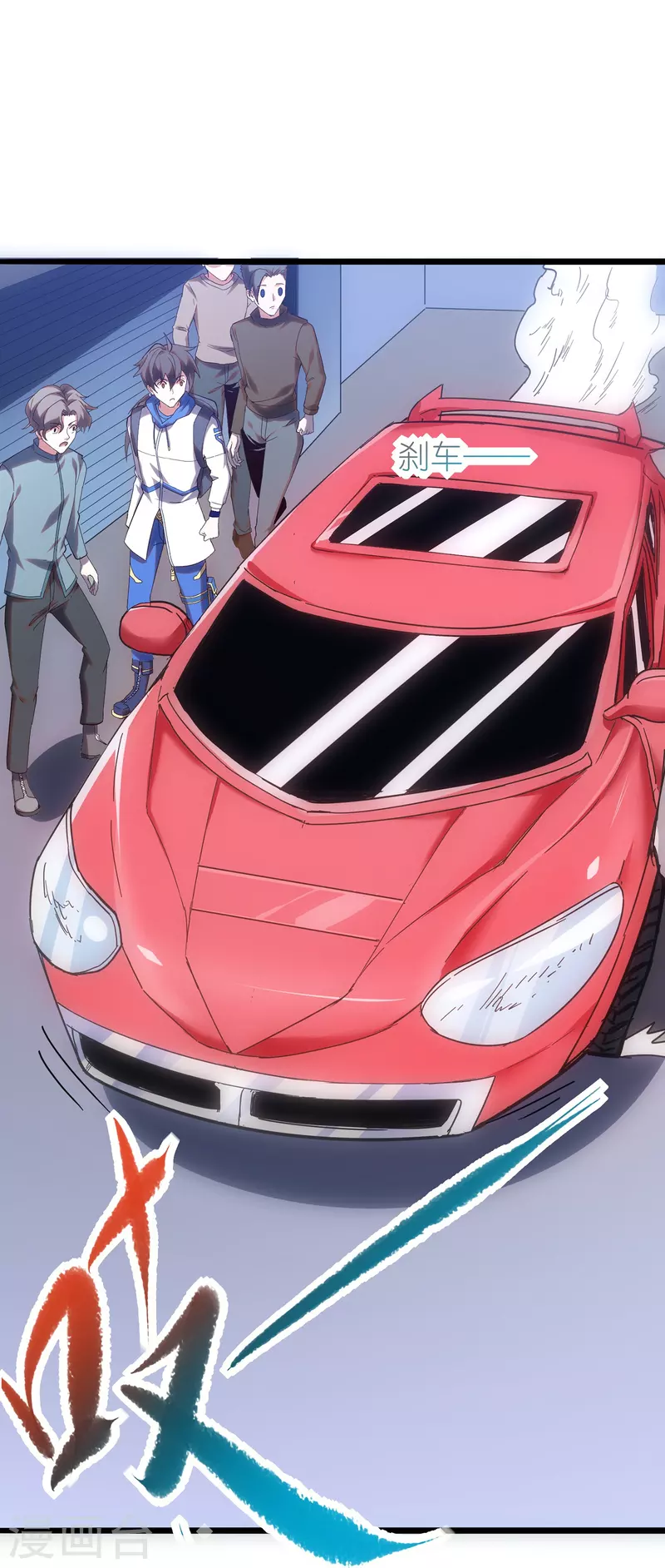 第9话 队长居然这么骚？！-第15话