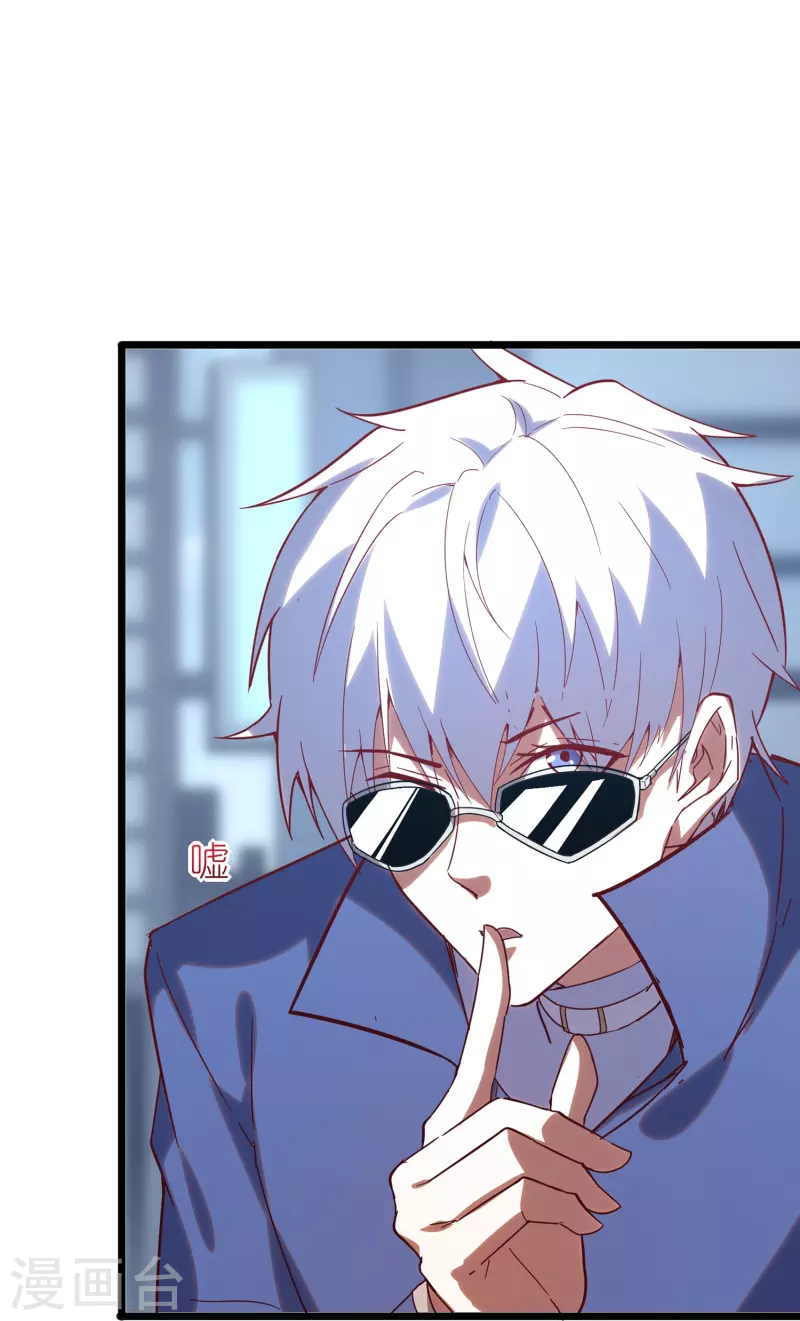 第9话 队长居然这么骚？！-第15话