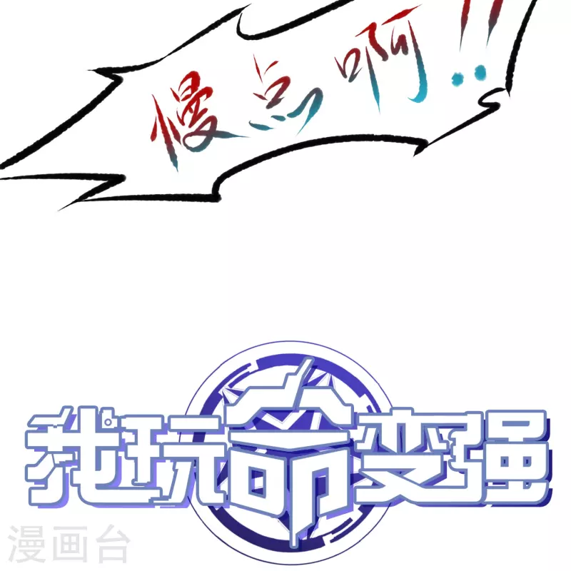 第9话 队长居然这么骚？！-第15话