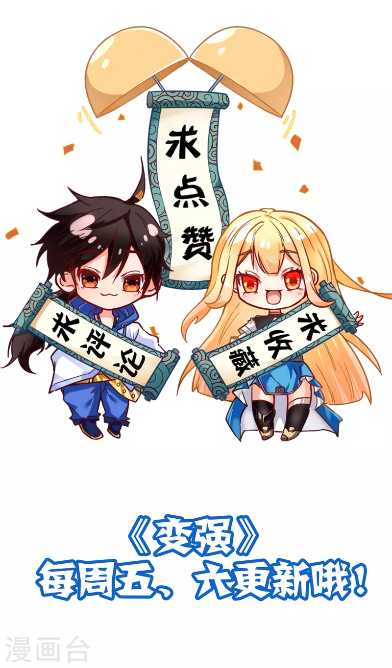 第9话 队长居然这么骚？！-第15话