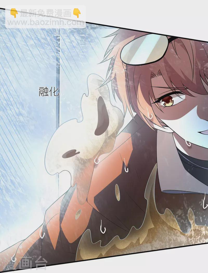 第11话 藏身黑影中的BOSS(1/2)-第17话