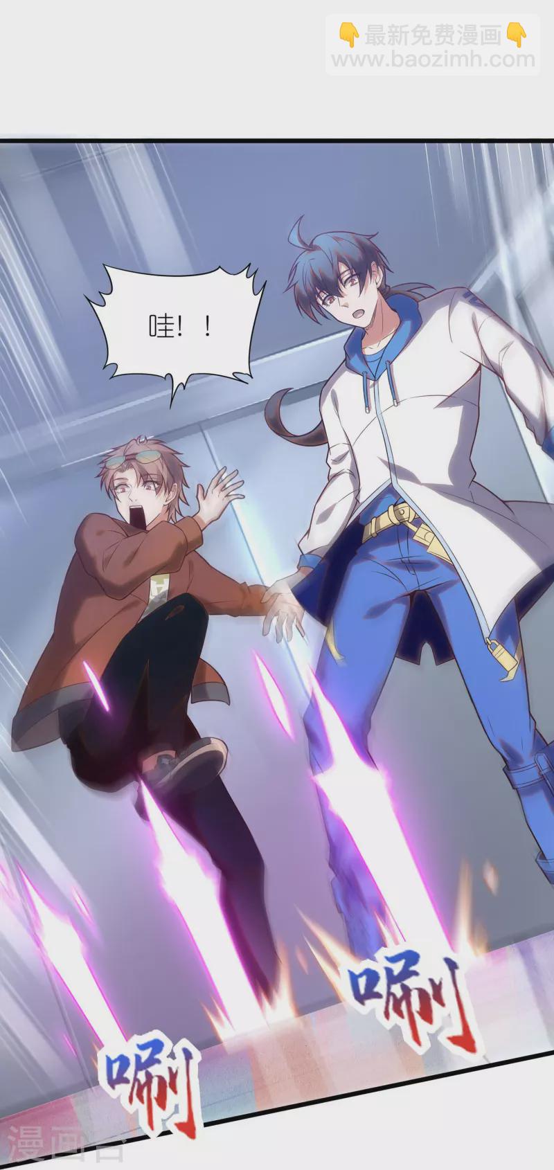 第11话 藏身黑影中的BOSS(1/2)-第17话