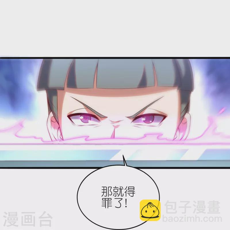 第11话 藏身黑影中的BOSS(1/2)-第17话