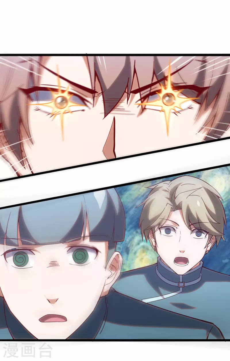 第11话 藏身黑影中的BOSS(1/2)-第17话