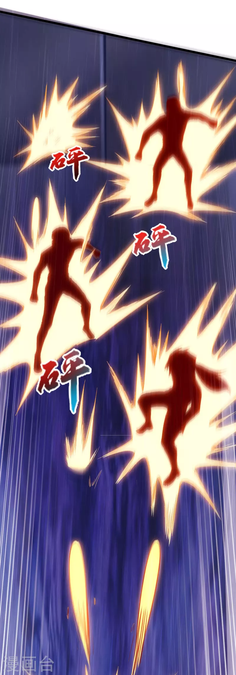 第11话 藏身黑影中的BOSS(1/2)-第17话