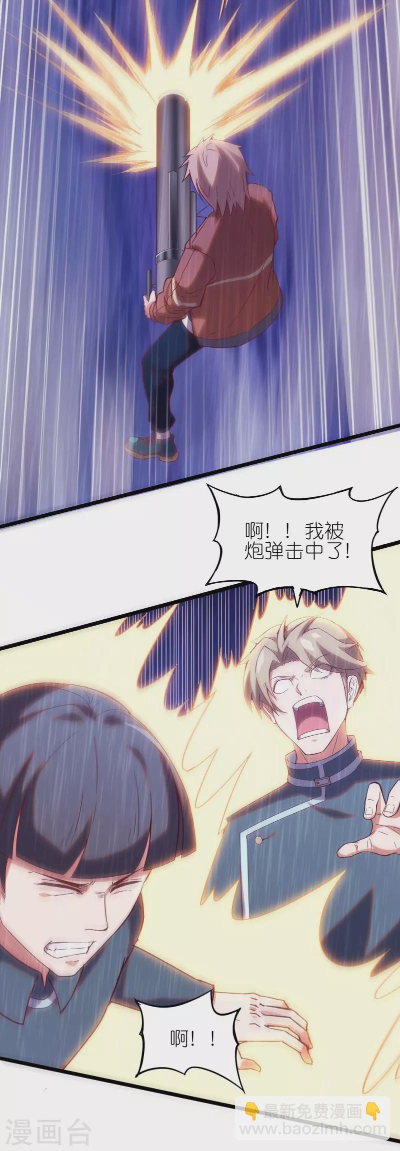 第11话 藏身黑影中的BOSS(1/2)-第17话