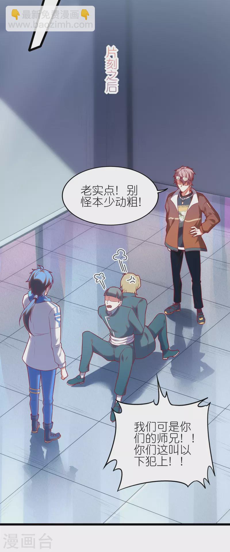 第11话 藏身黑影中的BOSS(1/2)-第17话